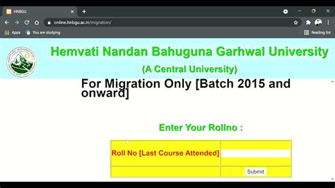 hnbgu migration certificate online.